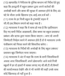 WhatsApp Image 2023-02-20 at 3.18.12 PM