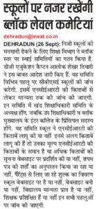 WhatsApp Image 2023-02-20 at 3.18.13 PM