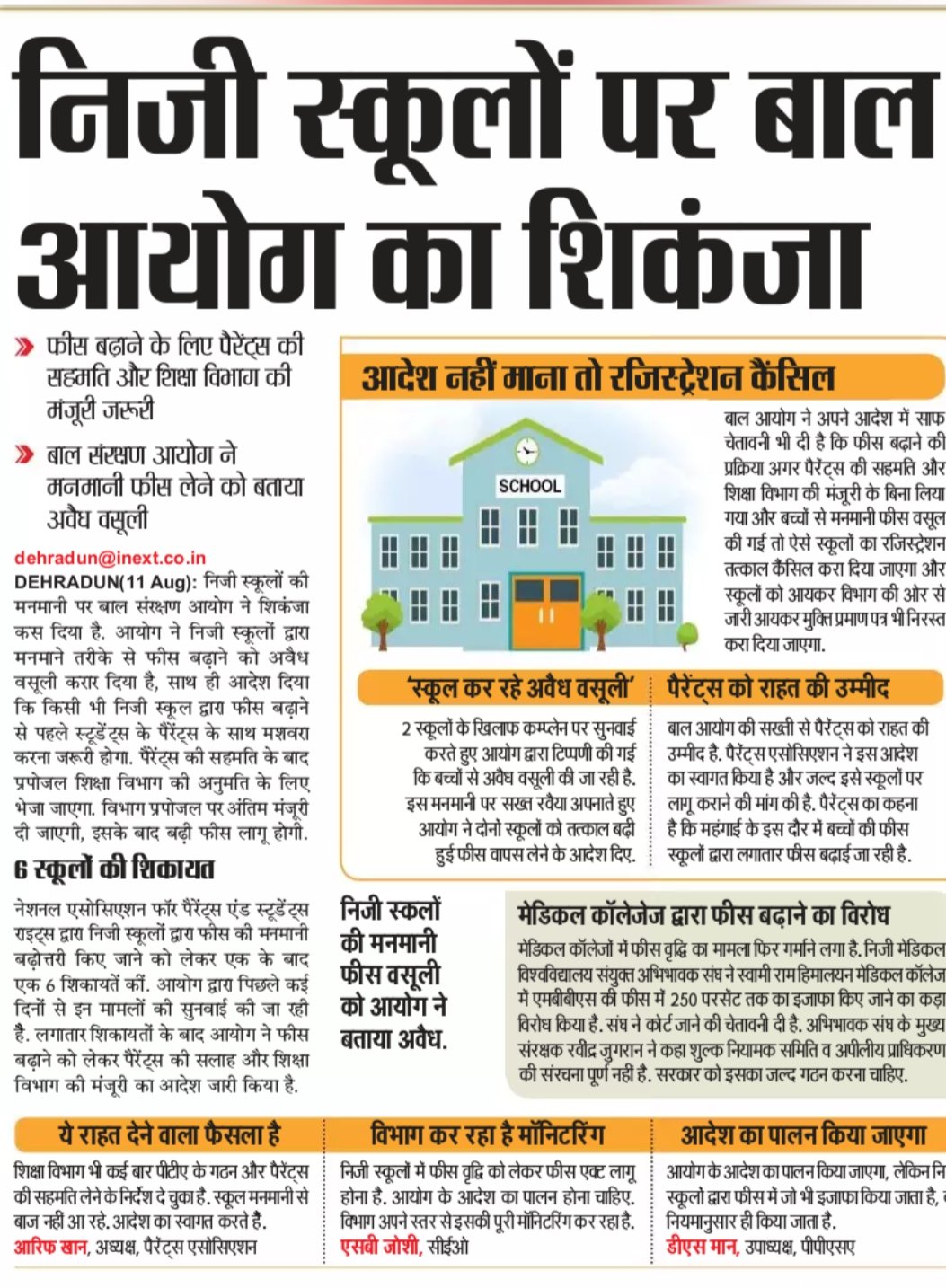 WhatsApp Image 2023-02-20 at 3.18.16 PM