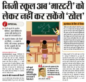 WhatsApp Image 2023-02-20 at 3.18.19 PM