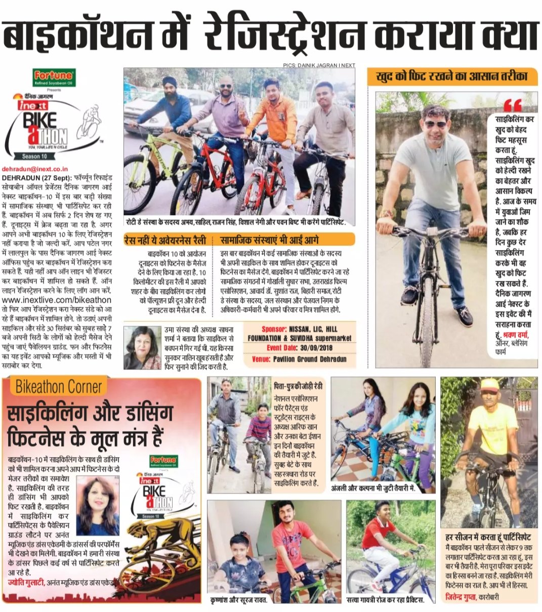 WhatsApp Image 2023-02-20 at 3.18.29 PM