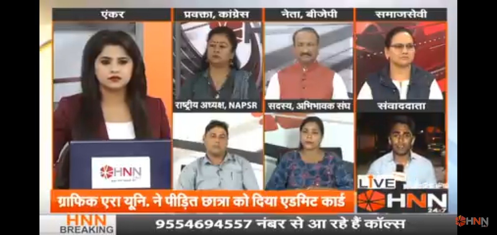 WhatsApp Image 2023-02-20 at 3.35.23 PM (1)