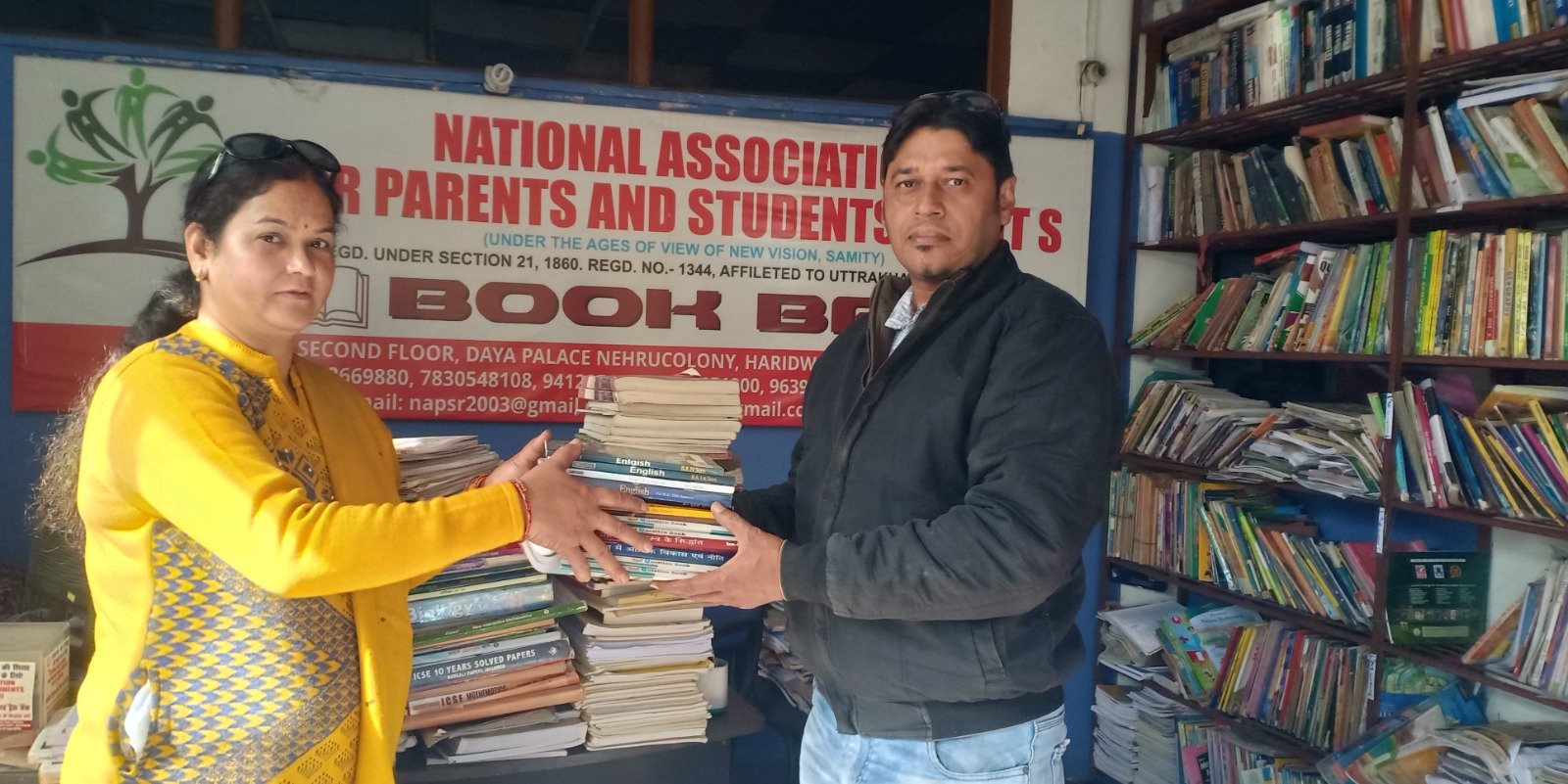 WhatsApp Image 2023-02-20 at 4.07.49 PM (1)